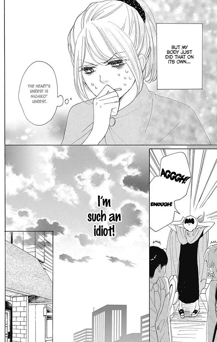 Dame na Watashi ni Koishite Kudasai Chapter 18 8